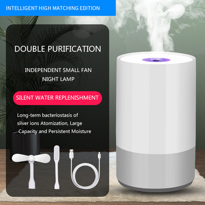 厂家家用卧室静音usb加湿器 办公桌面智能空气雾化器礼品赠品|ms