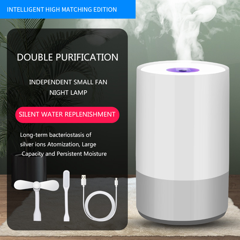 厂家家用卧室静音usb加湿器 办公桌面智能空气雾化器礼品赠品|ms