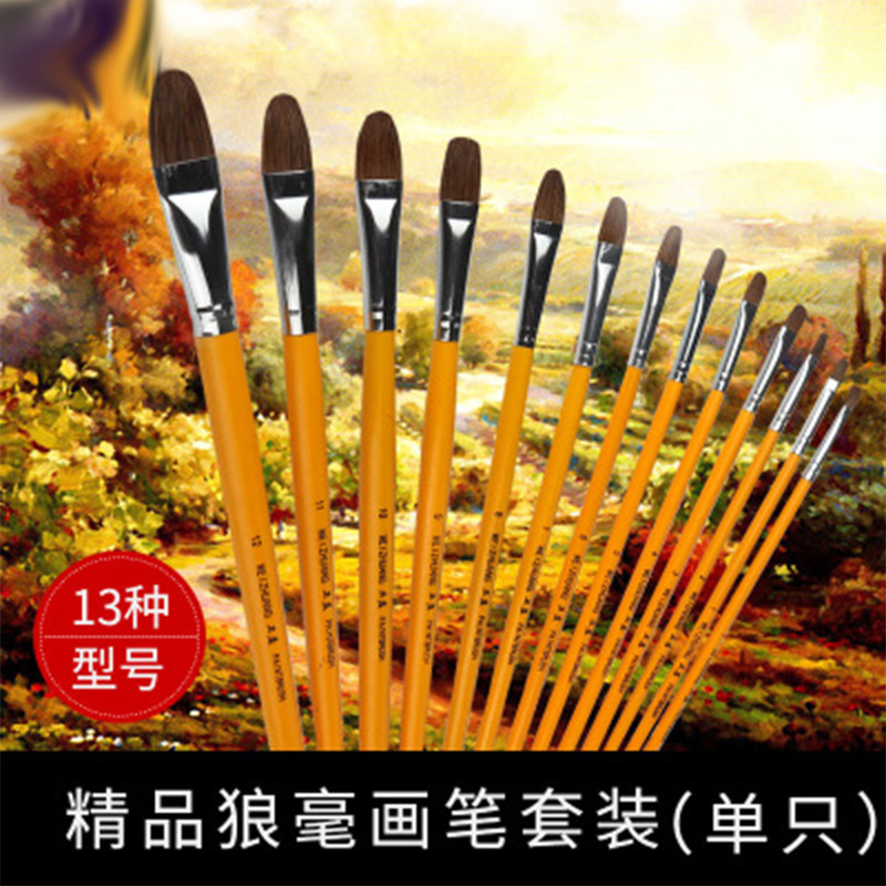 Factory direct Weizhuang 826 gouache pen wolves watercolor pen acrylic brush round head single oil brush wholesale