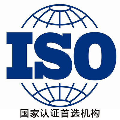 广西ISO9001认证咨询 ISO9001流程审厂代办咨询 iso认证辅导