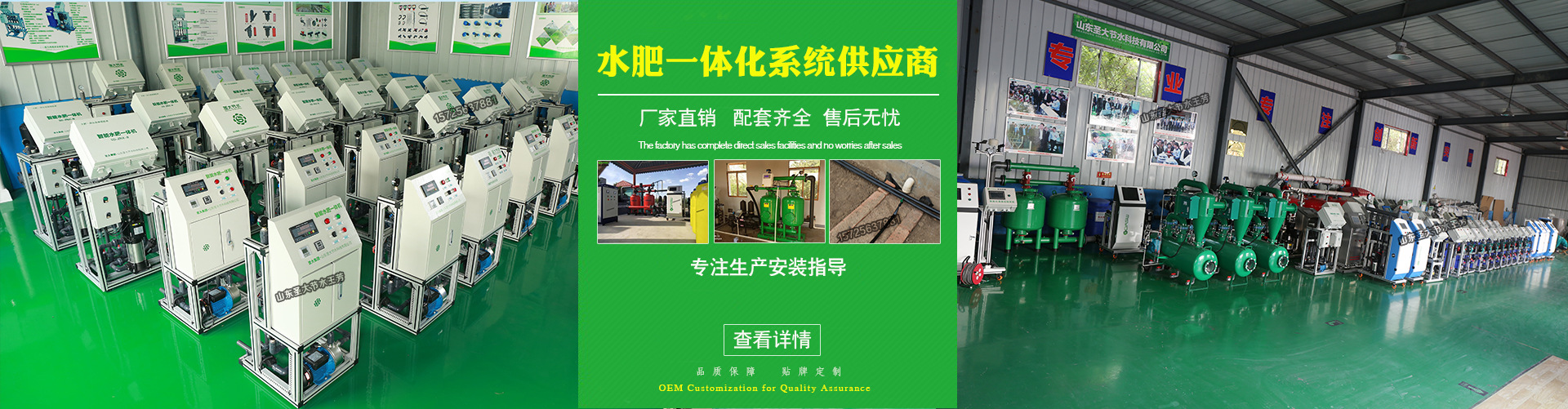  惠州闻头坝柚子园喷灌水肥一体化预算多少钱 自动控制广东施肥机