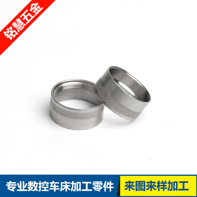 非标不锈钢滚花缸套