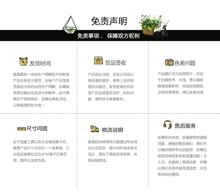 北欧实木餐桌
