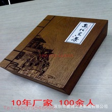 安化黑茶木盒泾阳茯茶黑茶包装盒木盒木制黑茶包装盒定做