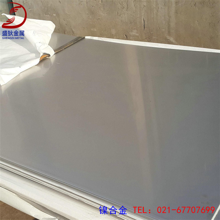 供应镍基高温合金Incoloy800H板材 Incoloy800H合金板 现货