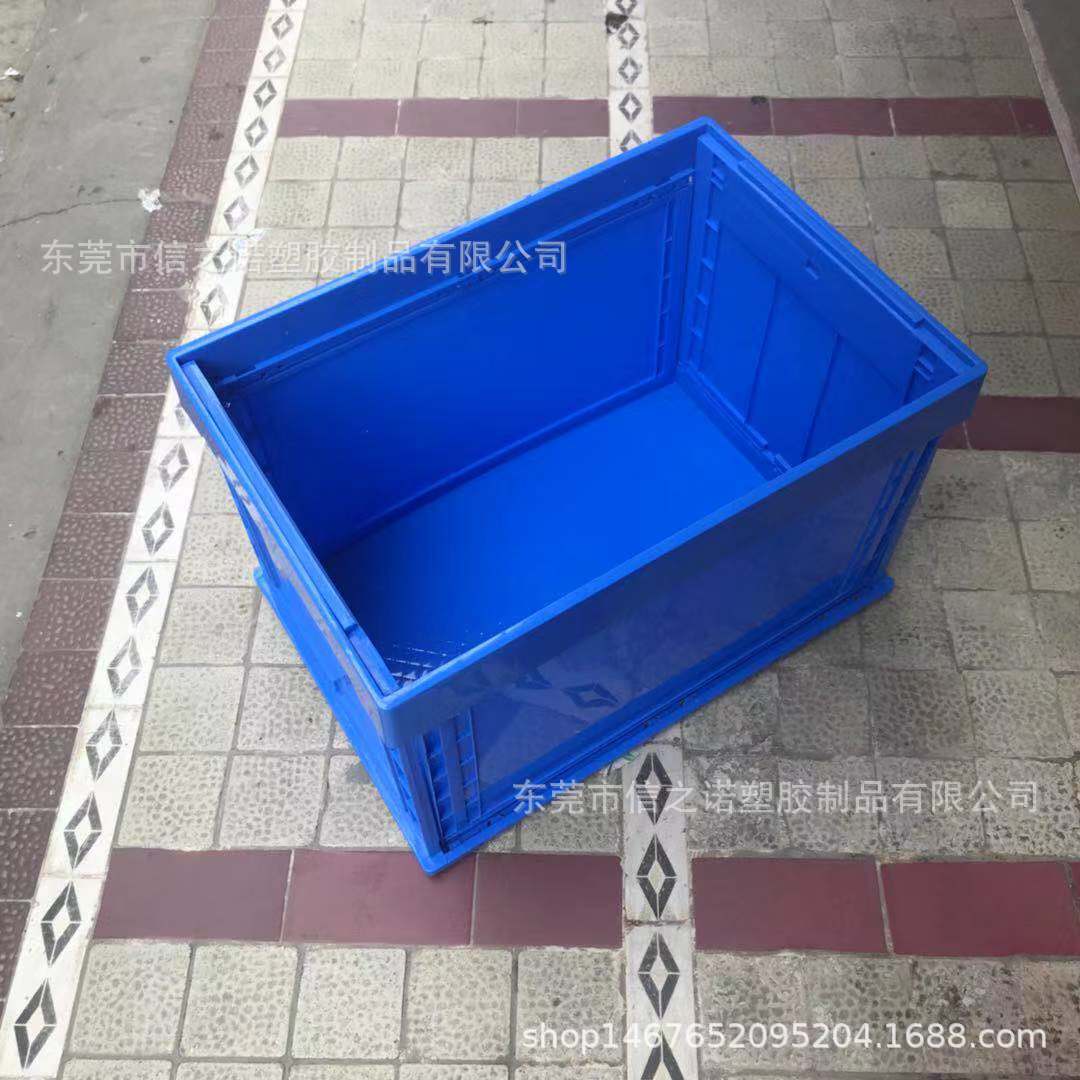 凤岗塘厦佛山541*366*325折叠箱 广州塑料周转箱折叠汽配箱减震箱