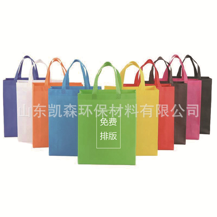 微山丝印无纺布袋  厂家直销