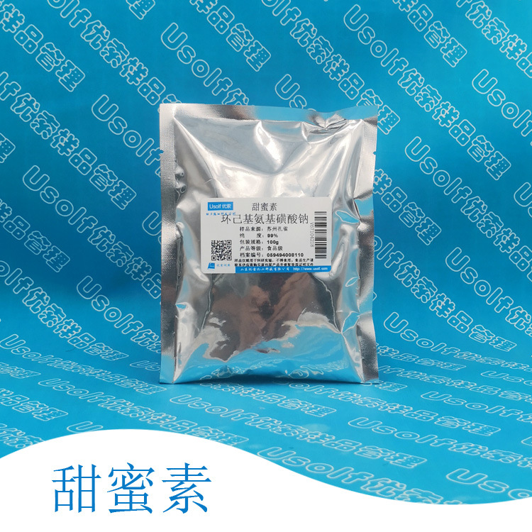 甜蜜素 环己基氨基磺酸钠     100g/袋