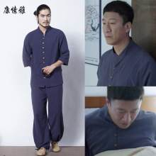 790康愫雅新款亚麻禅修太极服男士瑜伽居士服 带着爸爸去留学同款