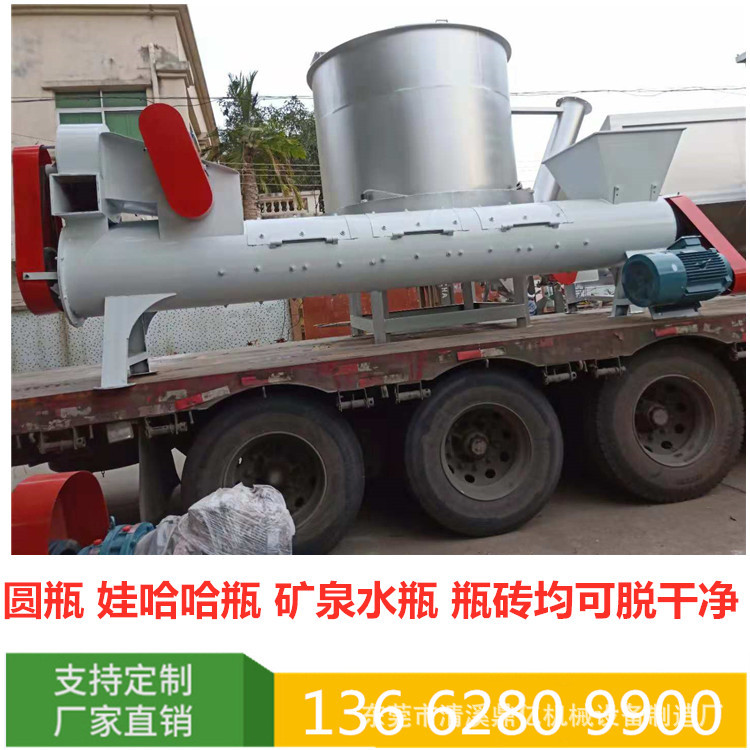 贵州遵义生产PET饮料瓶脱标机  重庆生产全自动PET清洗设备价格