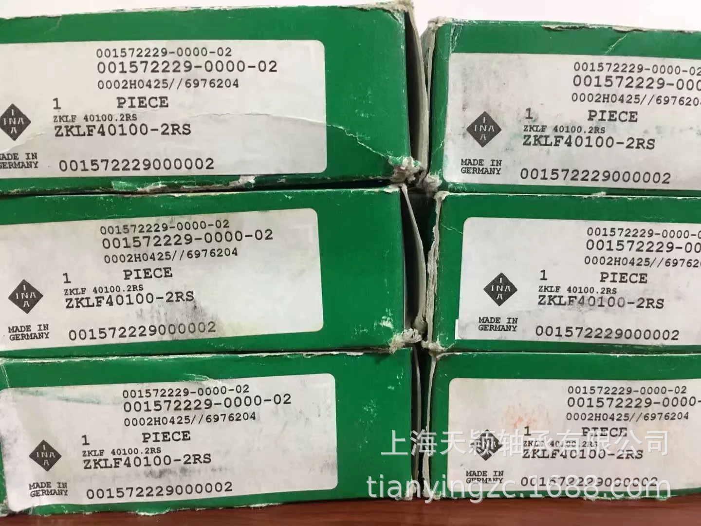 德国INA ZKLF40100-2RS 轴承 机床轴承 丝杠支撑轴承