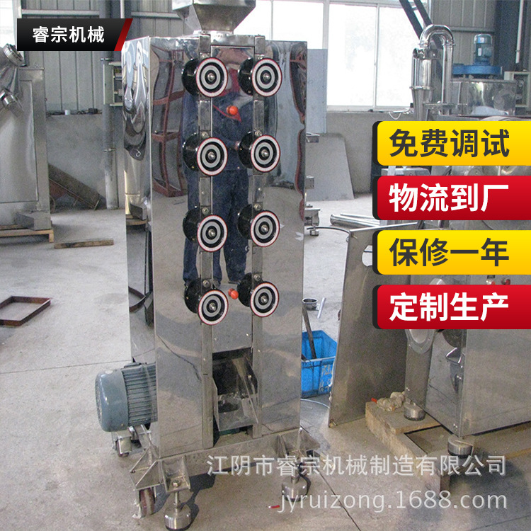 花生压辊粉碎机 葵花油菜籽可可豆芝麻粉碎机 油脂物料磨粉机