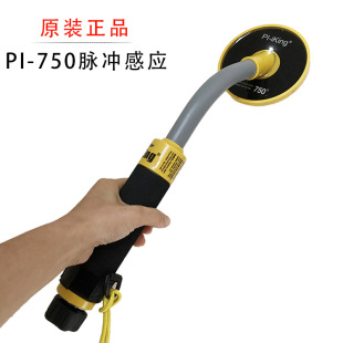 ��ѲTX-750�ֳֽ���̽�y�x�WУ܇վ���S���z�����`���ȷ�ˮ̽�y��