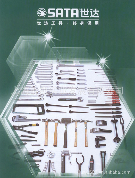 零售世达SATA工具33901气动接杆5寸125MM