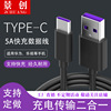 type-cֻ5AûΪusb-ctype c2m