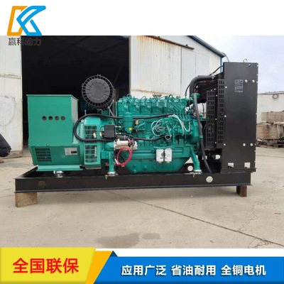 100KW KW Diesel generator sets breed fire control hotel Spare alternator Weichai DEUTZ