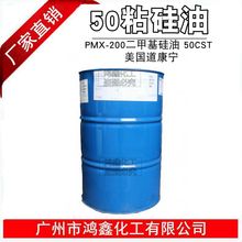 �������l ���������� ���׻�����PMX200���� 50ճ���� 50CS 1KGӆ