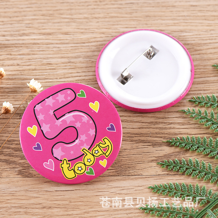 马口铁徽章胸章