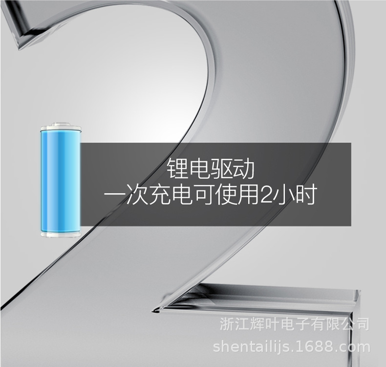HY-02详情_19.png
