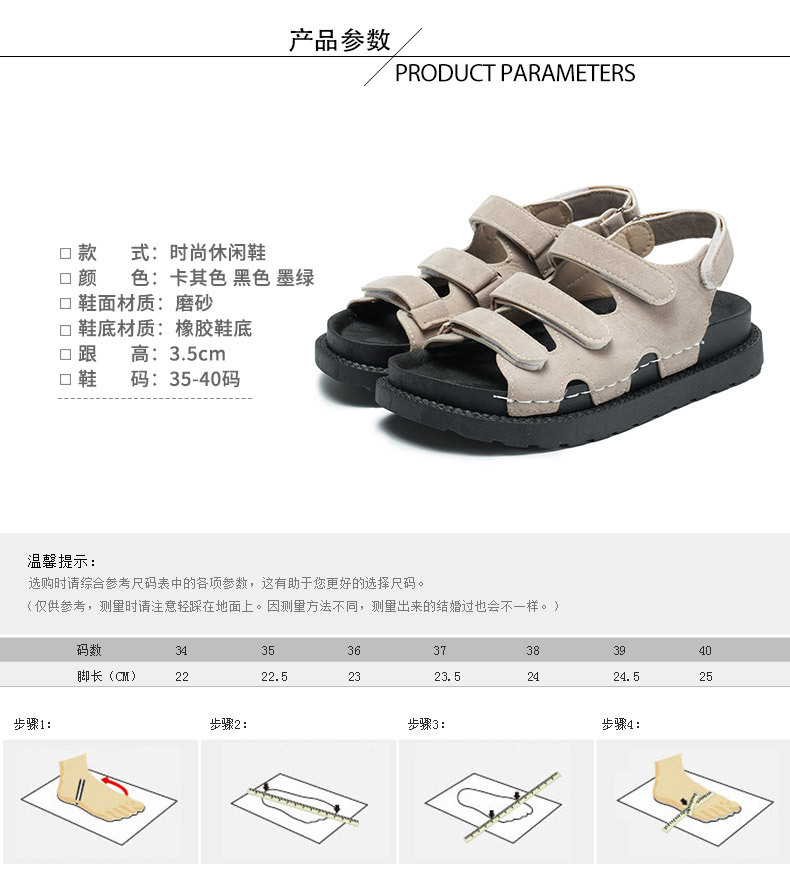 Chaussures été pour femme en Caoutchouc - Ref 3345548 Image 40