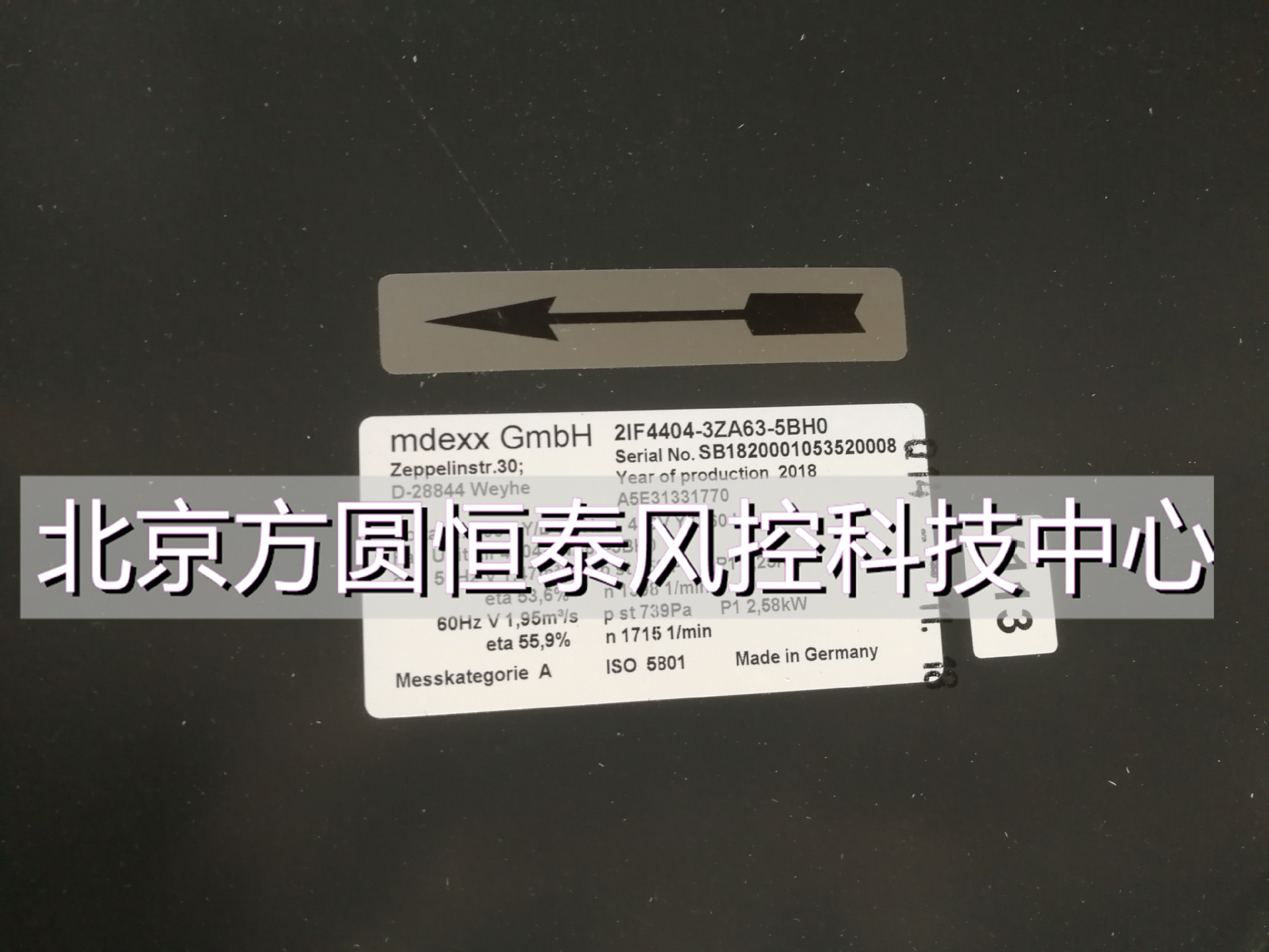 2IF4564-1ZA63-5BG6供应西门子电机风机（mdexx美德克斯风机）