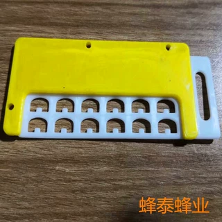 新款多功能中蜂防跑片蜂王防逃栅 巢门防盗器 隔王片蜜蜂防逃王器