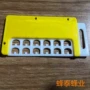 新款多功能蜂王中蜂防盗器