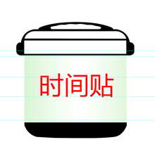 instant pot  压力锅 烹饪时间贴   时间表  锅贴 4PCS  现货供应