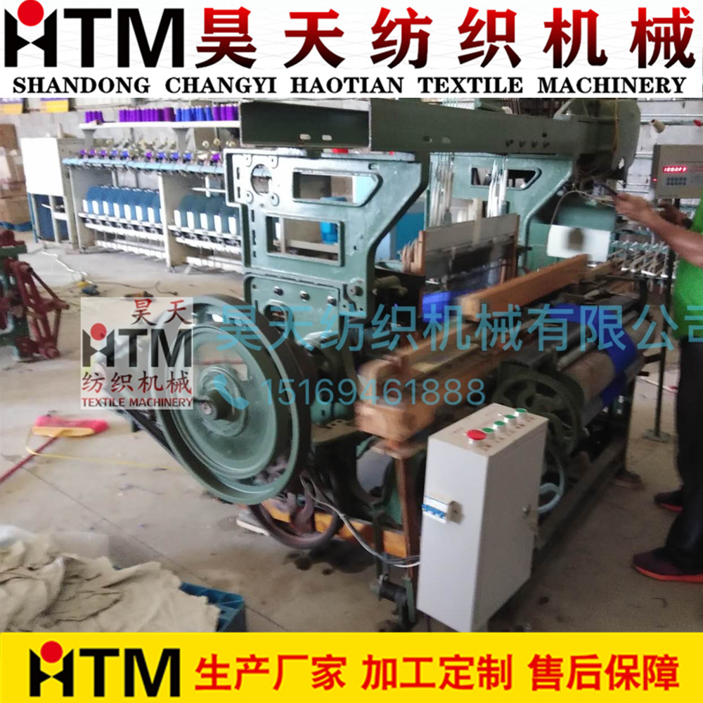 织布机生产厂家