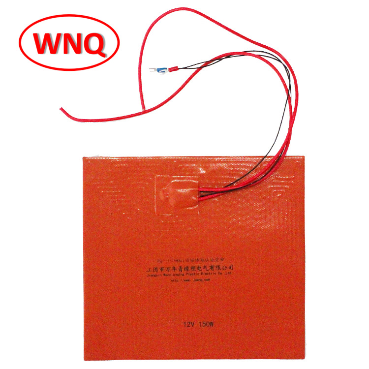 带温控硅橡胶加热板手机平板拆屏宝加热可调温硅胶电热板加热片