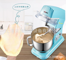 全自动揉面机鲜奶机打蛋机UKOEO HBD-809 7L厨师机家商用和面机