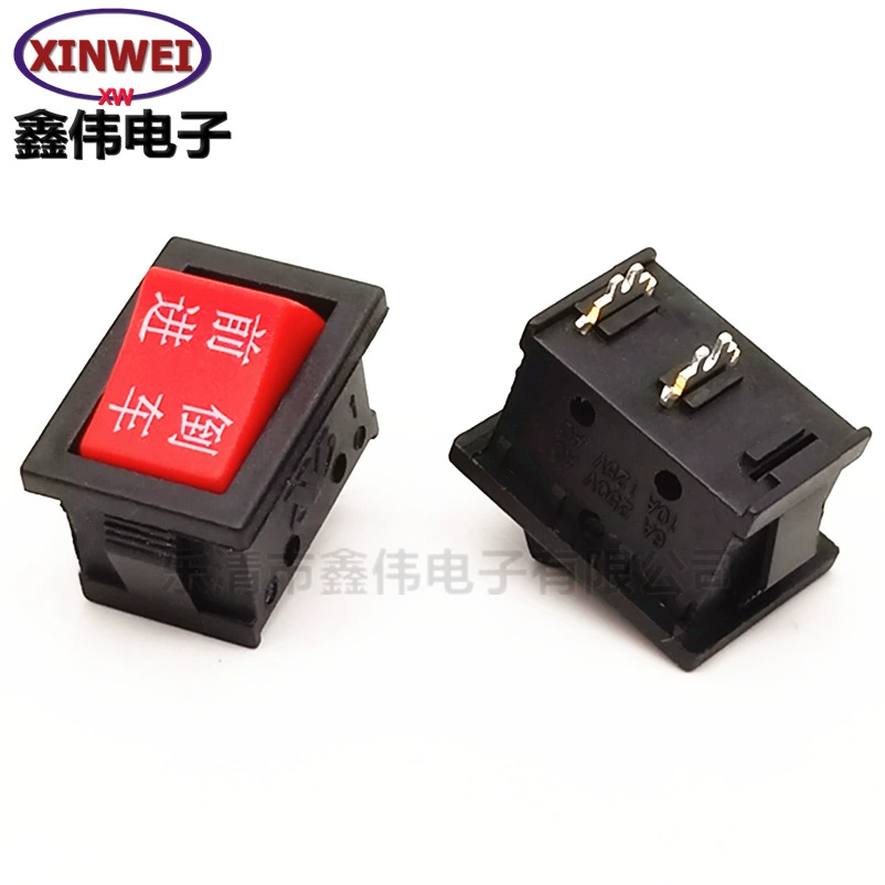 Electric car, megaphone, switch key, wholesale