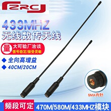 433M�o�������쾀470M/580M/433Mhzģ�K�쾀������SMA�^��̖��