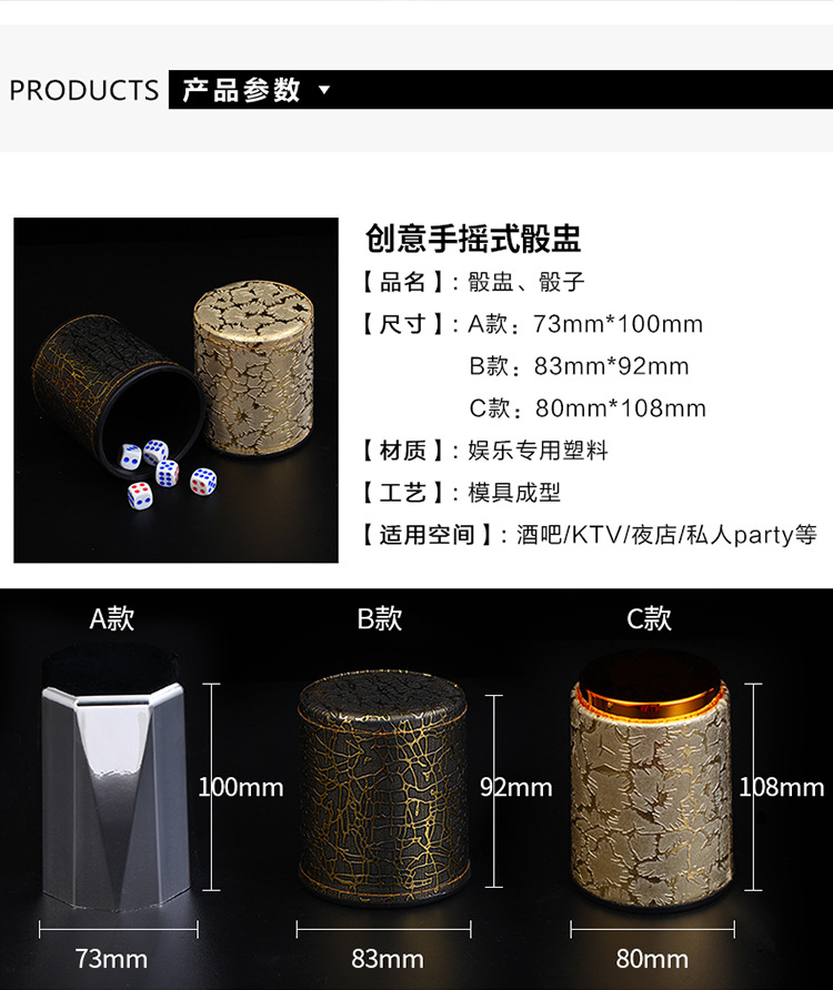 筛盅详情_10.jpg