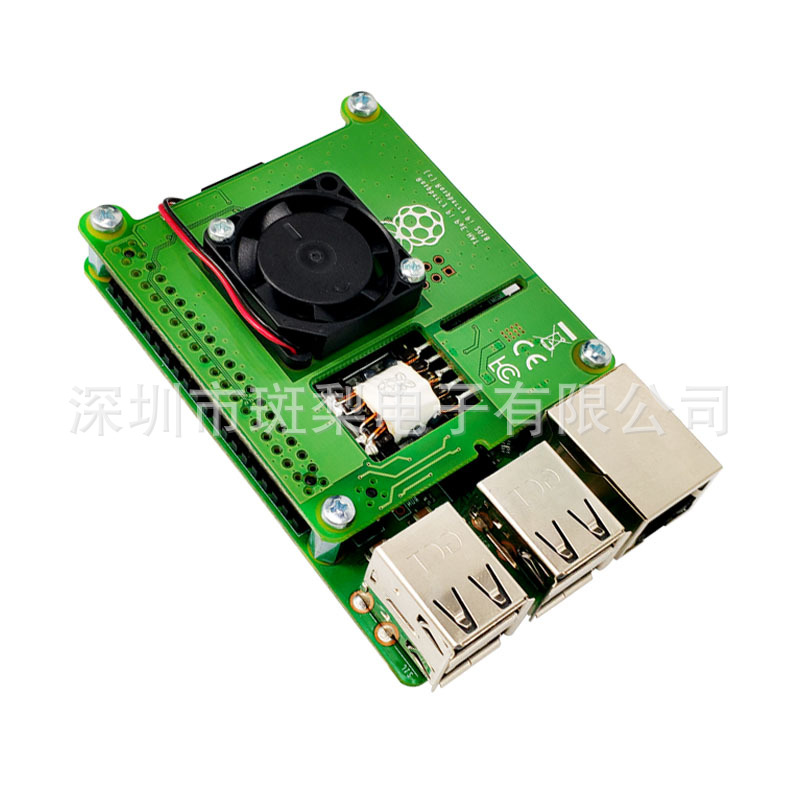 树莓派3B/4B 官方原装以太网PoE供电模块