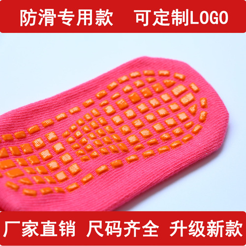 Children's non-slip socks solid color early education floor socks baby toddler socks dotted thin yoga trampoline socks origin and supply