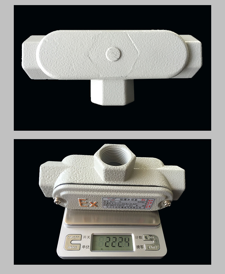 厂家直销 BHC防爆穿线盒 DN20三通 生产许可证