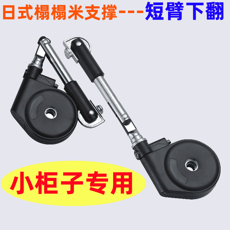 日式榻榻米支撑-21