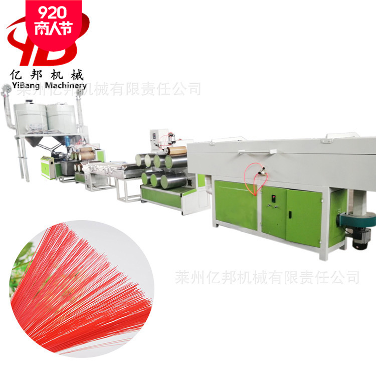 SJL莱州亿邦厂家供应毛刷扫把丝拉丝机器设备PET拔丝机械