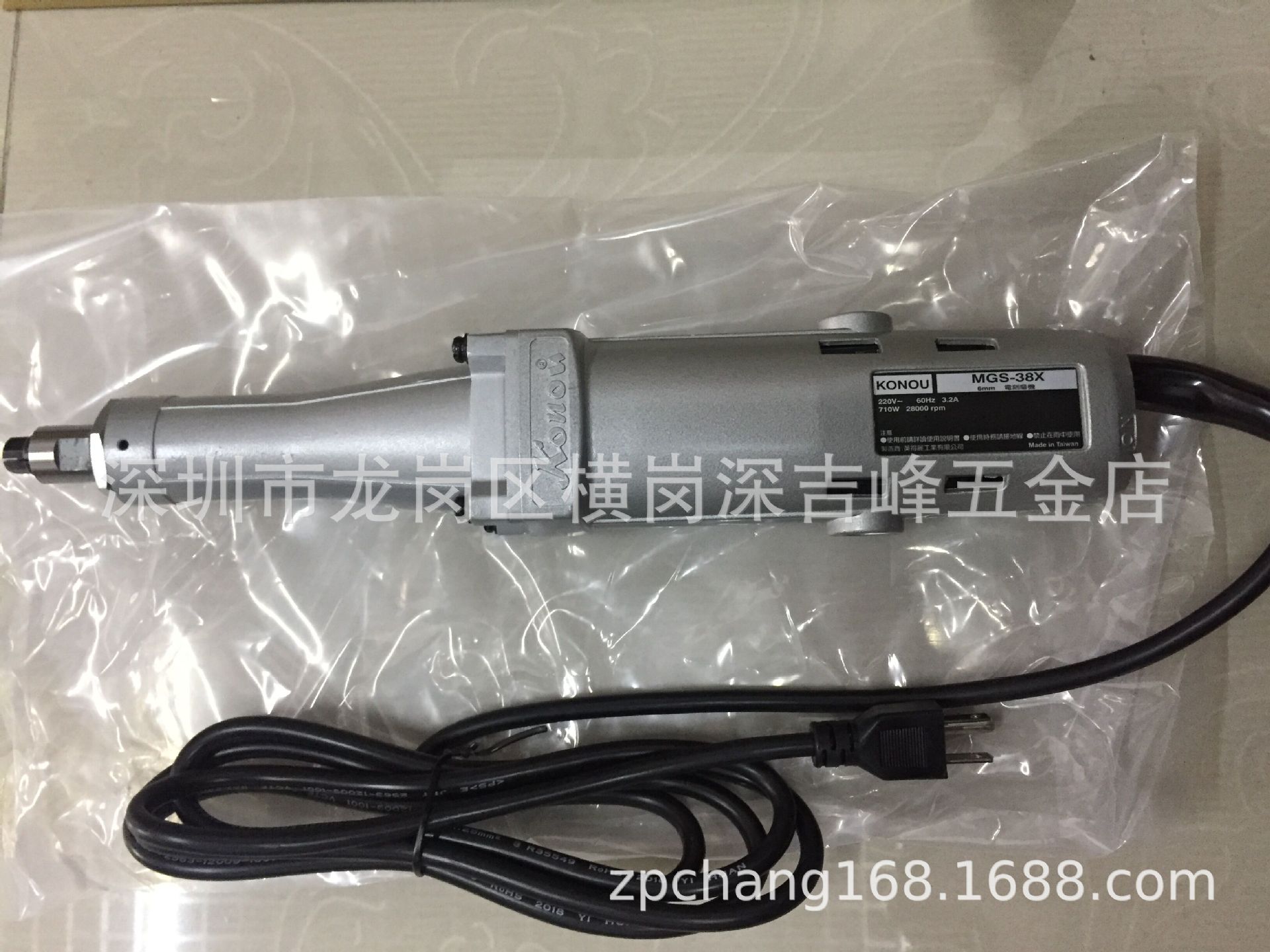 供应高能KONOU电动工具MGS-38X高速机电刻磨机