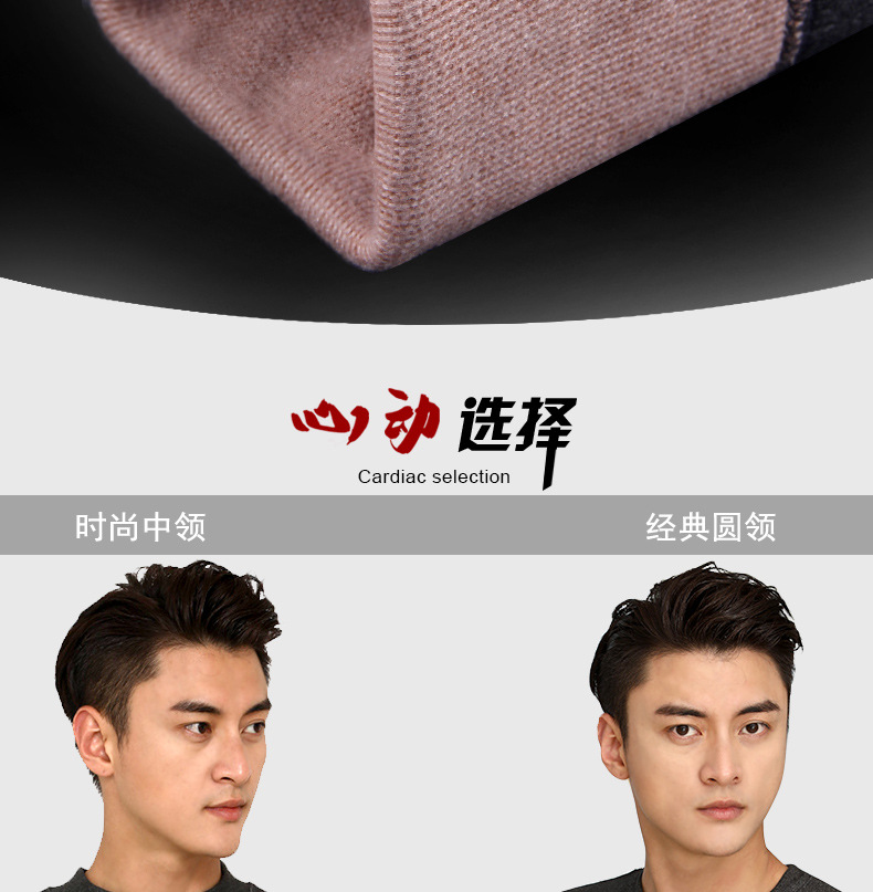 保暖内衣2019详情_08