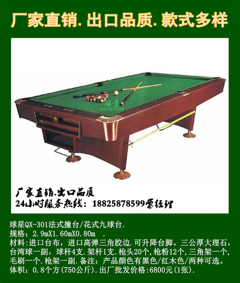 101-12S星牌.jpg1.jpg1.jpg1.jpg18