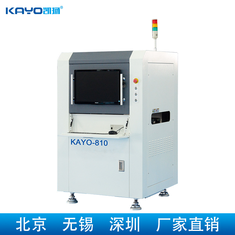 KAYO凯扬在线AOI检测设备KAYO-810贴片机配套设备