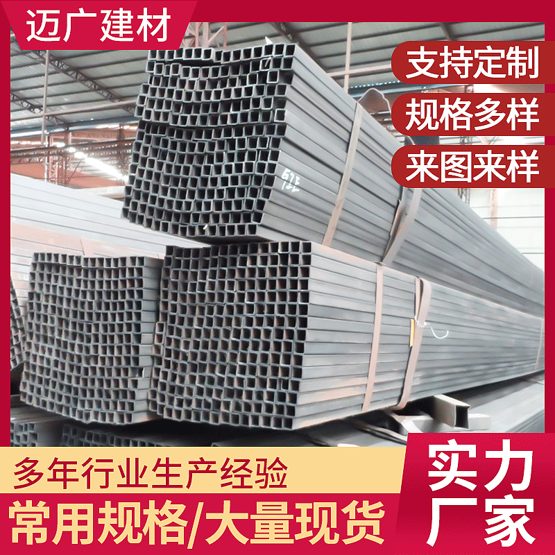 热镀锌方矩管镀锌方管 Q235 燃气桥梁用管建筑支架工程用镀锌方管
