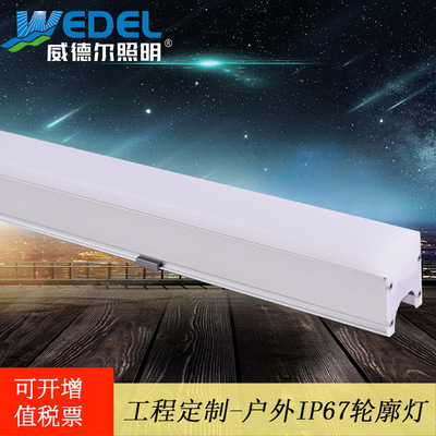 led轮廓灯12W RGBW新款护栏管亚克力棒轮廓灯 户外楼体亮化护栏管