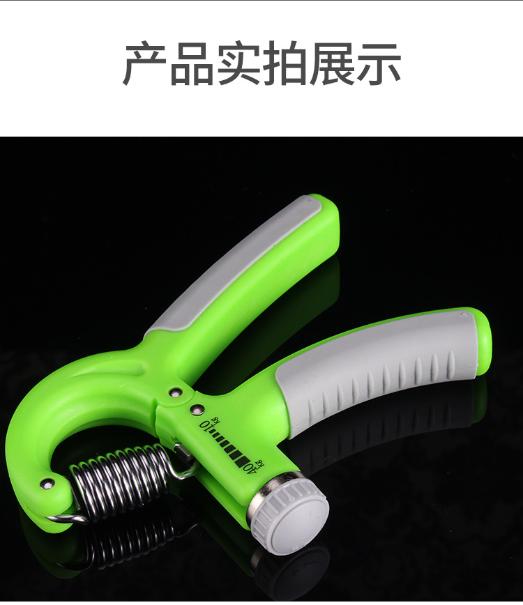 握力器_17