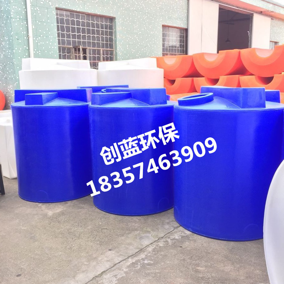 供应吉林 污水处理5吨 搅拌桶 石灰水搅拌桶