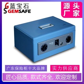 保险柜;保险柜;家具锁办公锁