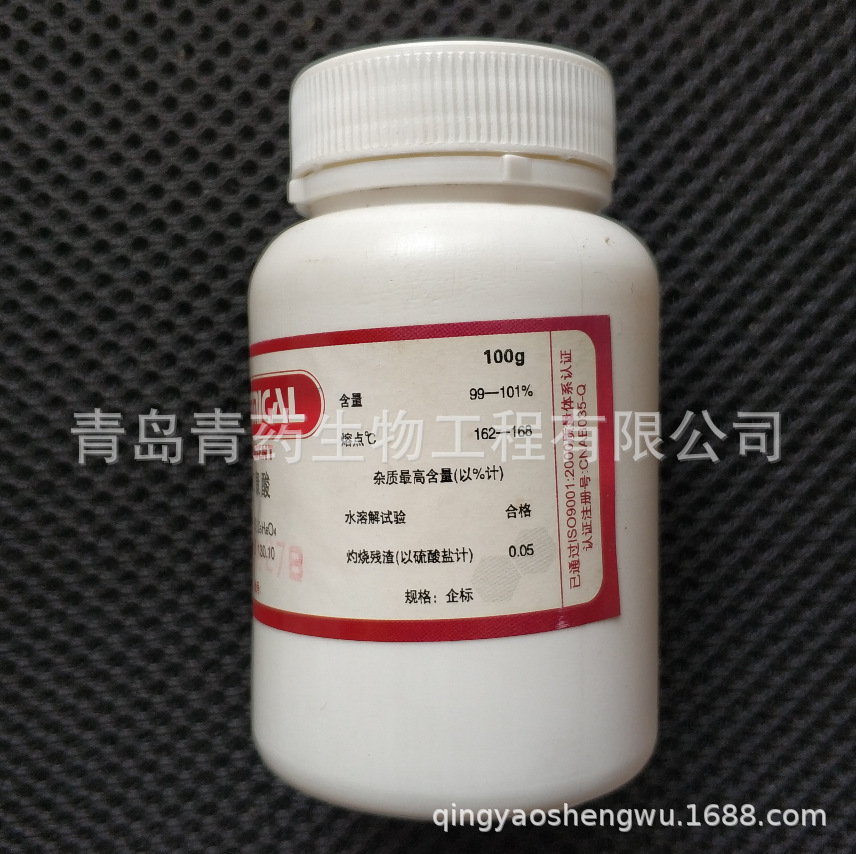 �¿�������� AR 100g/ƿ CAS��97-65-4