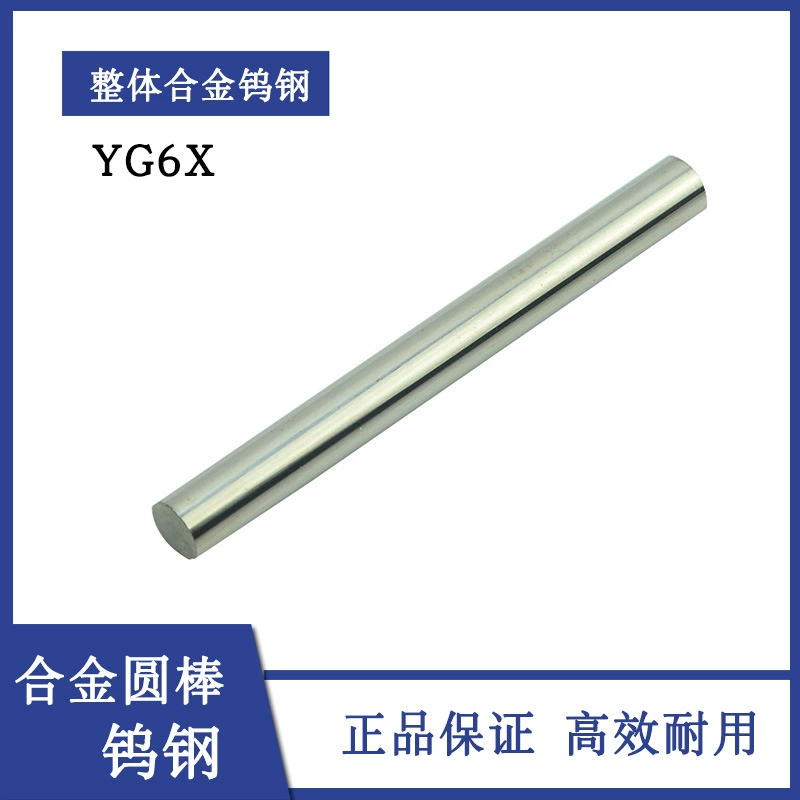 Длина 100 круглого бара твердого сплава инструмента круглого бара стали вольфрама ИГ6С Объединенная круглая поворачивая полная